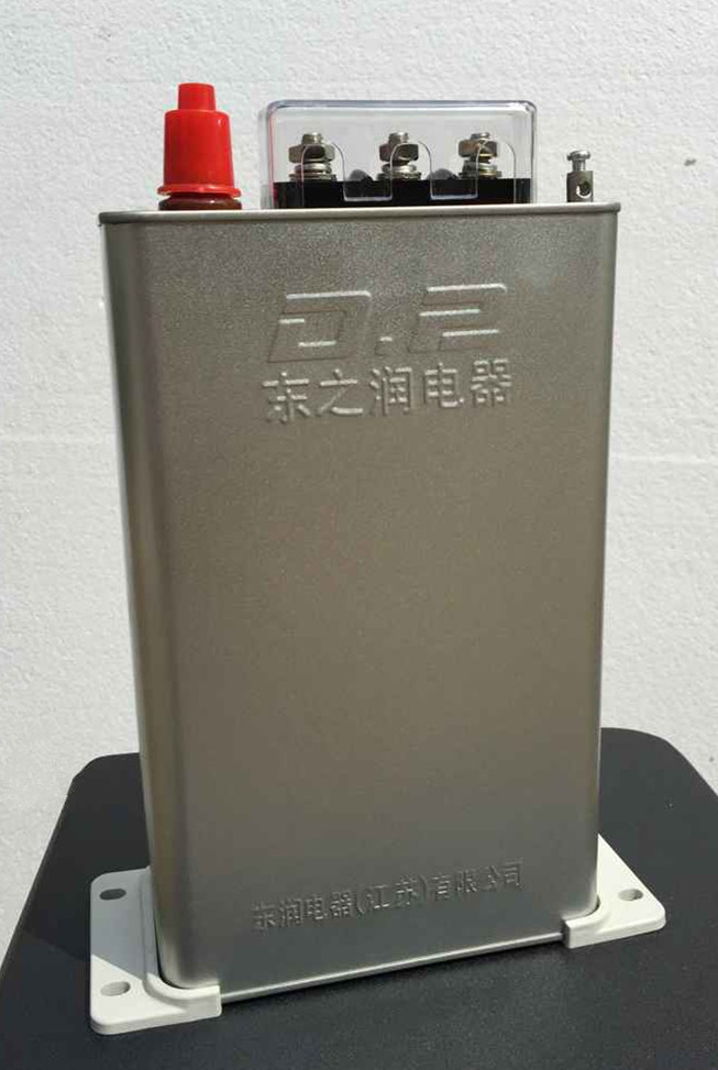 電容（róng）器